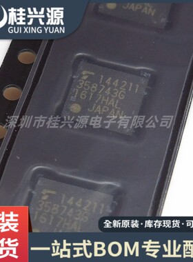 全新原装 TC358743XBG 丝印358743G 封装BGA-64 串行收发器芯片