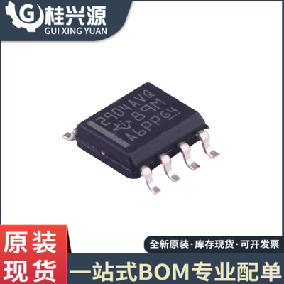 原装正品 LM2904AVQDRG4Q1 封装SOP-8  运算放大器芯片IC