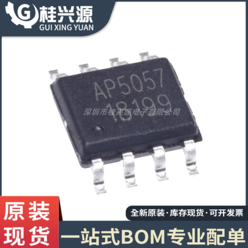 全新原装 AP5057 5057 1A电流线性充电 电源管理芯片 SOP-8