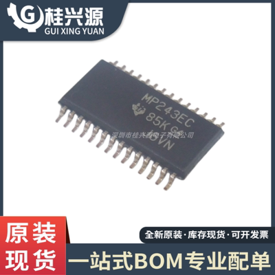 全新原装 MAX3243ECPWR 封装 TSSOP28  驱动器芯片 量大价优