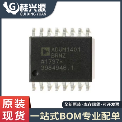 全新原装 ADUM1401BRWZ-RL SOIC-16 四通道数字隔离器芯片