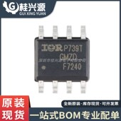P沟道 全新原装 MOSFET晶体管 F7240 IRF7240TRPBF SOP