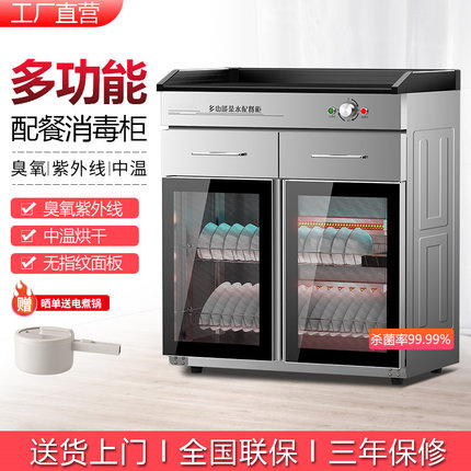 茶水消毒柜商用餐饮调料台饭店火锅大理石包厢配餐消毒碗柜家用