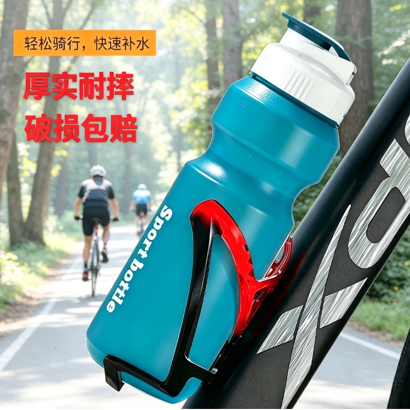 自行车水壶骑行水壶山地公路车便携水壶运动水杯户外装备