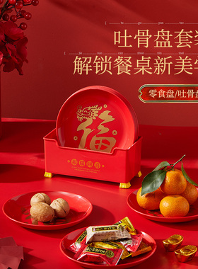 红色中式喜庆新年果盘水果零食盘点心盘子吐骨碟敬茶盘过年糖果盘