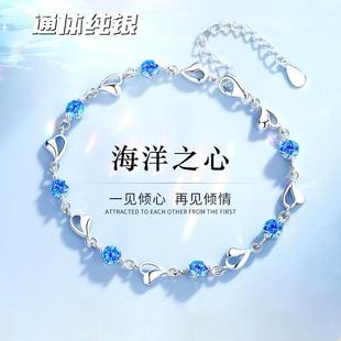 S925純銀手鏈女生2025年新款 輕奢小眾精致水晶手鐲生日禮物送女友