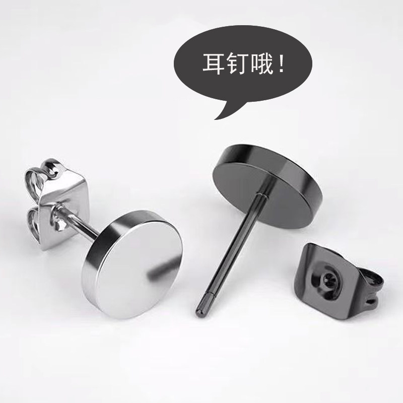 男士黑色耳钉耳环单只潮男韩版个性简约霸气新款嘻哈潮流时尚耳饰