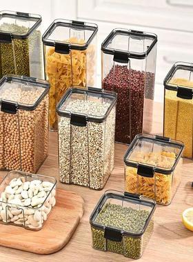 Kitchen Sealed Jar For Grain Beans Storage Tank Large Capaci