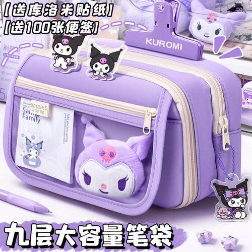 case Plastic pen bag student pencil box kids School supplies