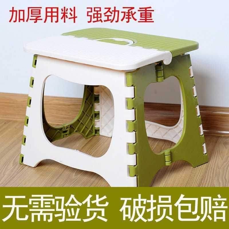 portable folding stool small household plastic chair