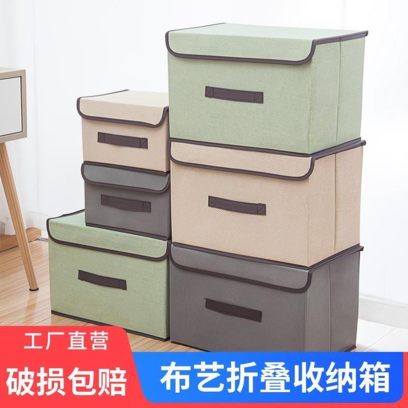 Cotton Linen Storage Box Organizer Home Clothes Luggage Bag