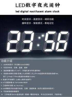 3D LED Digital Alarm Clock Electronic Luminous Night Table