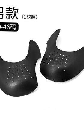 Shoe Crease Line Kit Guard Heal Protector Anti Prevent鞋撑