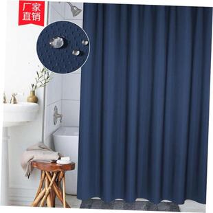 Shower Curtain Thick Jacquard Curtains High Grade Bathroom
