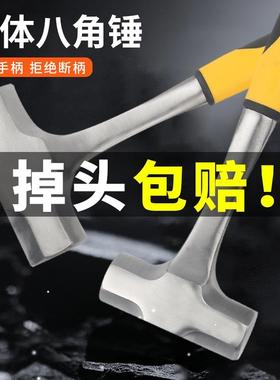 Steel octagonal hammer hand hammer large hammer head