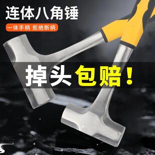 Steel octagonal hammer hand hammer large hammer head