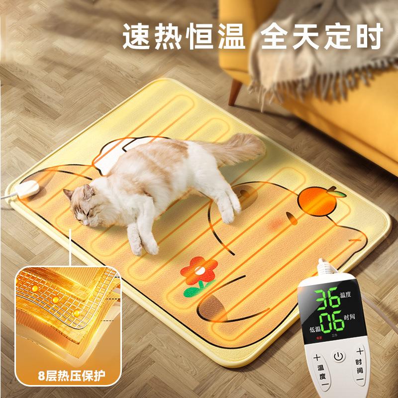 la Cute Square Thermostatic Adjustable Pet Electric Blanket