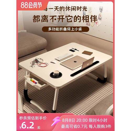 Foldable bed table Study desk laptop table Bay window table