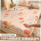 Bedcover Bed Sheets Bedding Cover Bedsheet Sheet Bedsheets