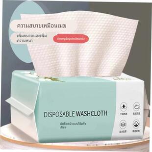 Disposable Face Towel Cotton Makeup Wipes Facial Cleansing