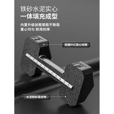 Dumbbell kettlebell training arm muscle pair of hexagonal y
