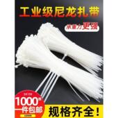 Cable Self Tie Straps Twist Ties Zip Wraps Locking