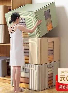 Household large clothes storage box folding sorting box