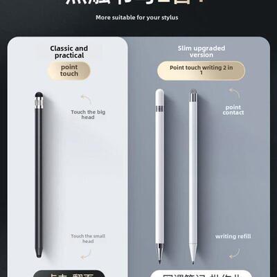 Universal Capacitive Active Stylus Touch Screen Pen Smart