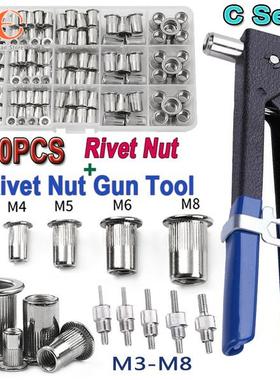 150PCS Rivet Nuts Gun Mandrel Kit M3/M4/M5/M6/M8 or Nut Rive