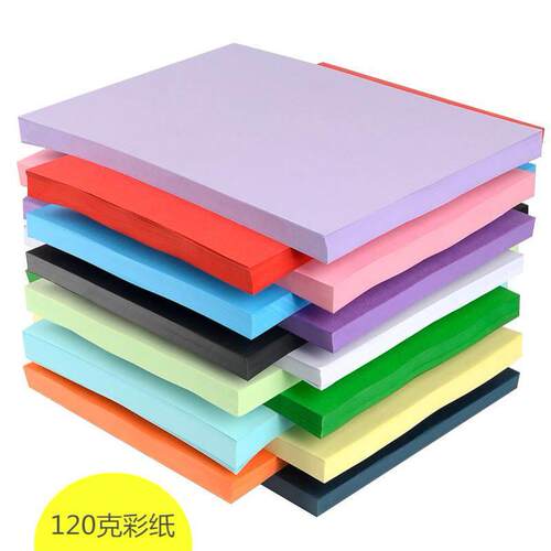 A4 Color Copy Digital Colour Printing Paper 100pcs