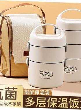 Portable Stainless Steel Thermal Lunch Box Lunchbox