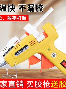 hot melt glue gun glass glue gun hot melt glue stick