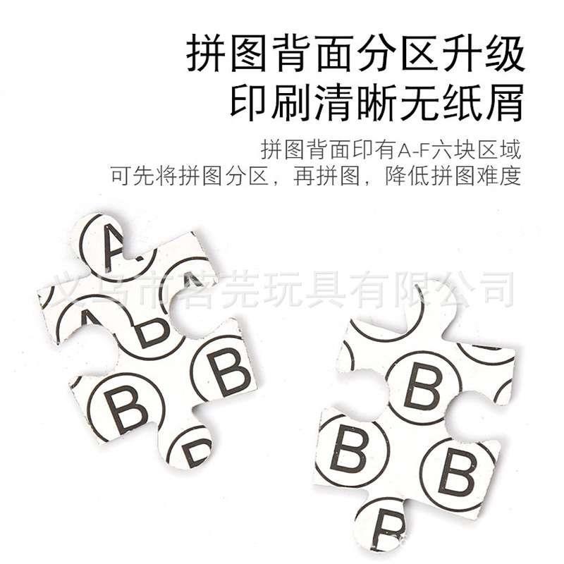 Jigsaw Puzzles 2000 Pieces For Adult Jigsaw Animal Puzzle Ed