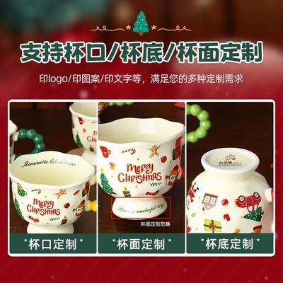 Holiday Ceramic Mug, Cute Christmas Themed Coffee Cup陶瓷杯