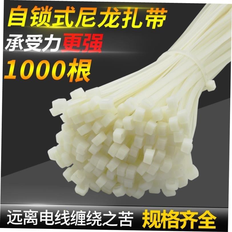 Twist Cable Tie Zip Straps Wraps Zip Ties Self-Locking