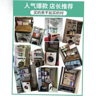 Balcony washing machine rack toilet storage cabinet shelf 1