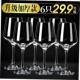 plastic cup red glasses Acrylic champagne wine glass