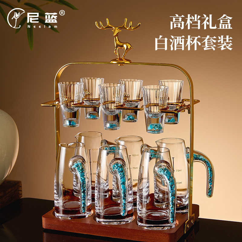 抖音爆款家用白酒杯套装