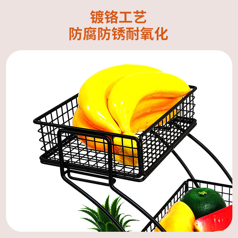 北欧风厨房台面水果篮三