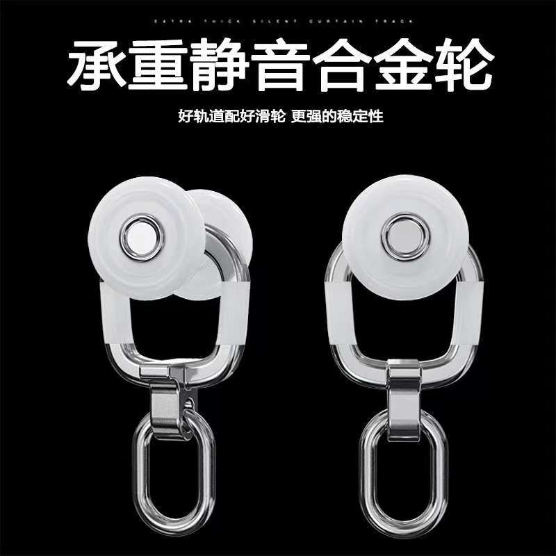 窗帘轨道铝合金直轨滑杆