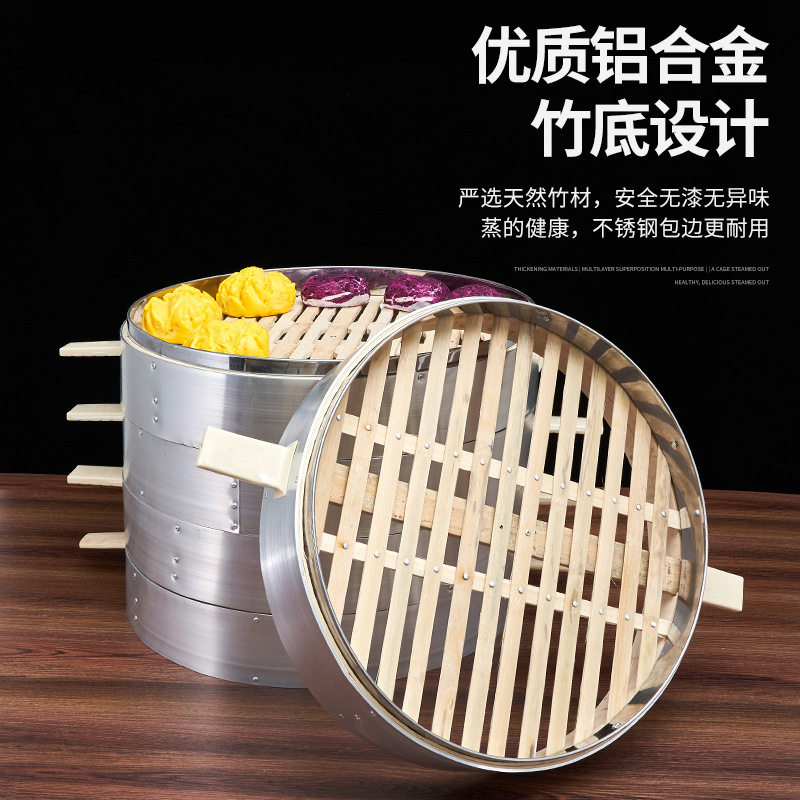 商用大蒸笼铝合金包边加