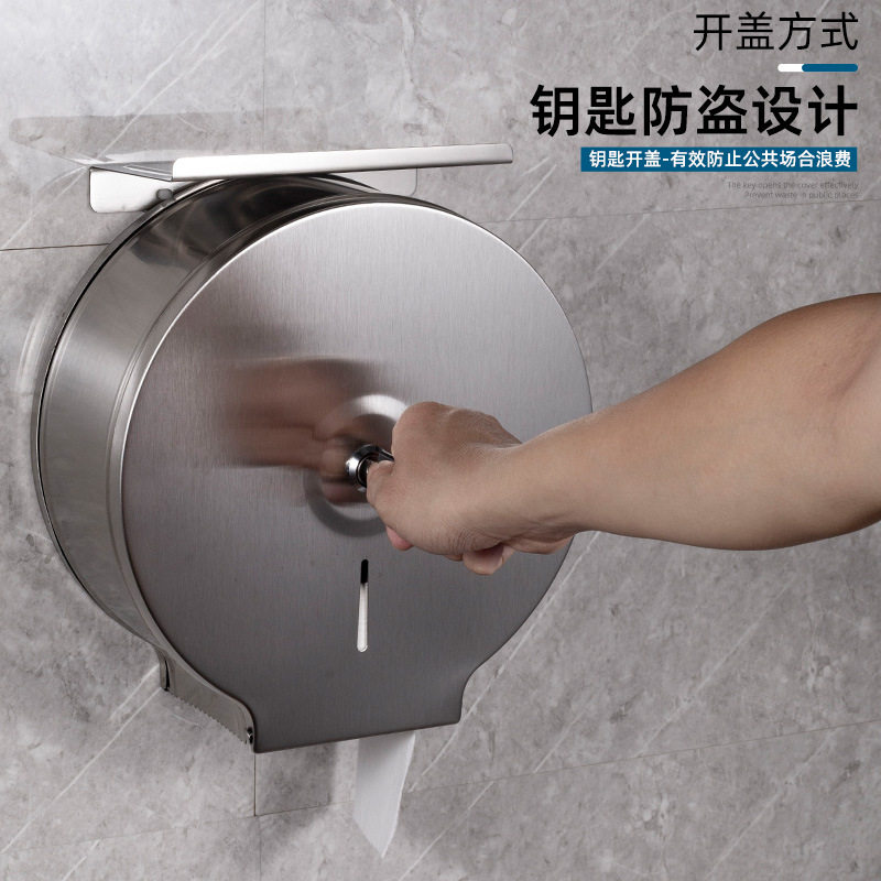 工厂不锈钢大卷纸盒公共