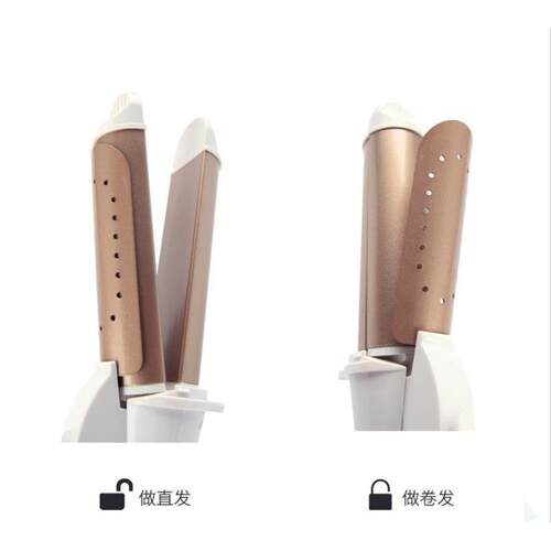 二合一卷发棒直发器两用