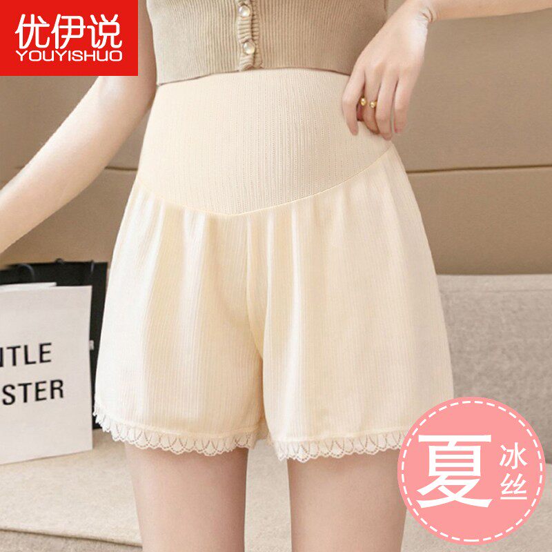 优伊说孕妇安全裤夏季薄款防走光外穿宽松孕妇打底裤大码夏装短裤