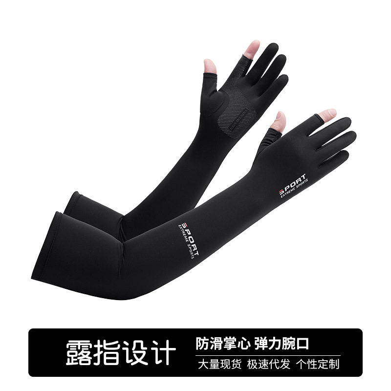 冰感冰丝夏天男士骑行手