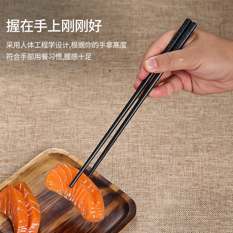日式合金筷子家用餐厅创