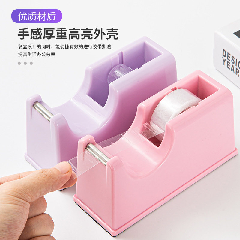 LDM办公文具马卡龙色胶带