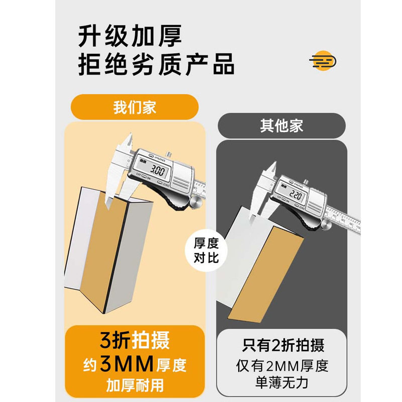 A4可折叠摄影卡纸反光板