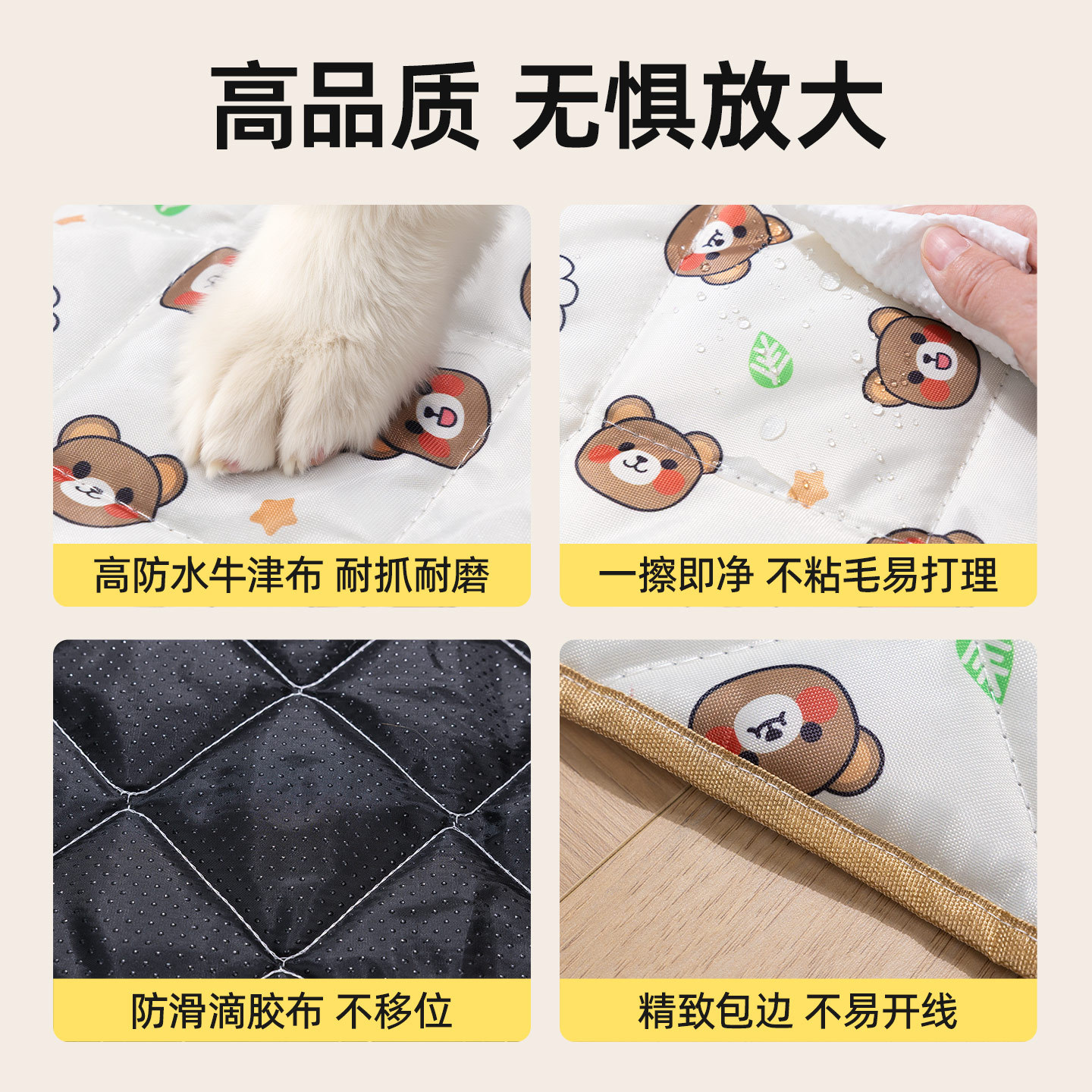 宠物冰垫猫咪夏天清凉窝