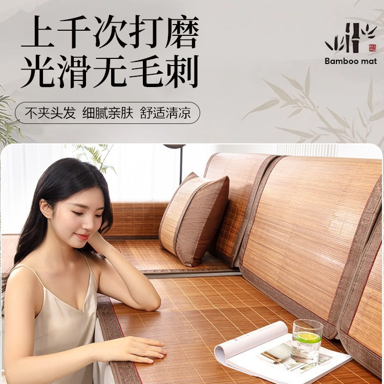 2026新款夏用凉感沙发凉
